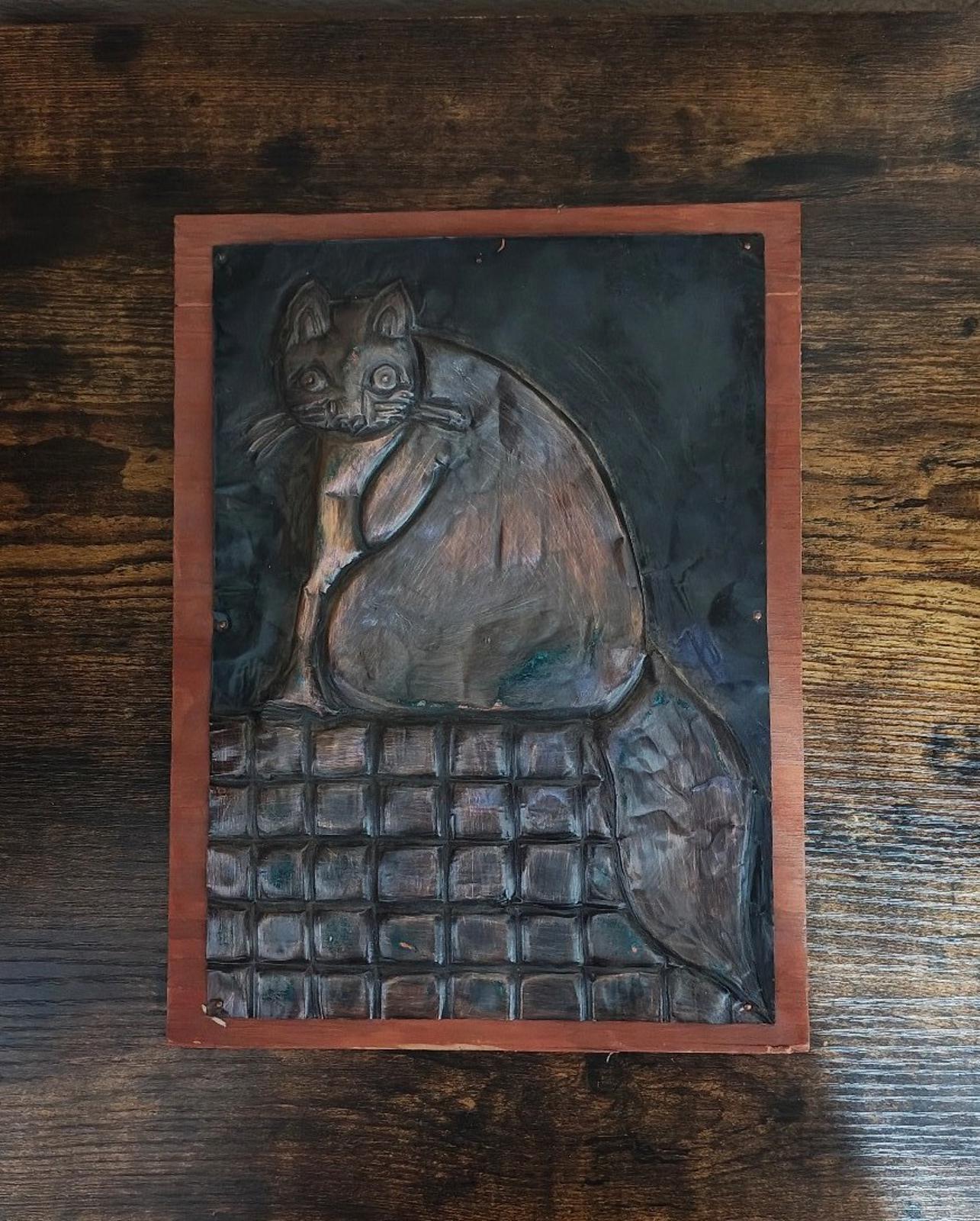 1980's Embossed Copper Work Depicting A Cat