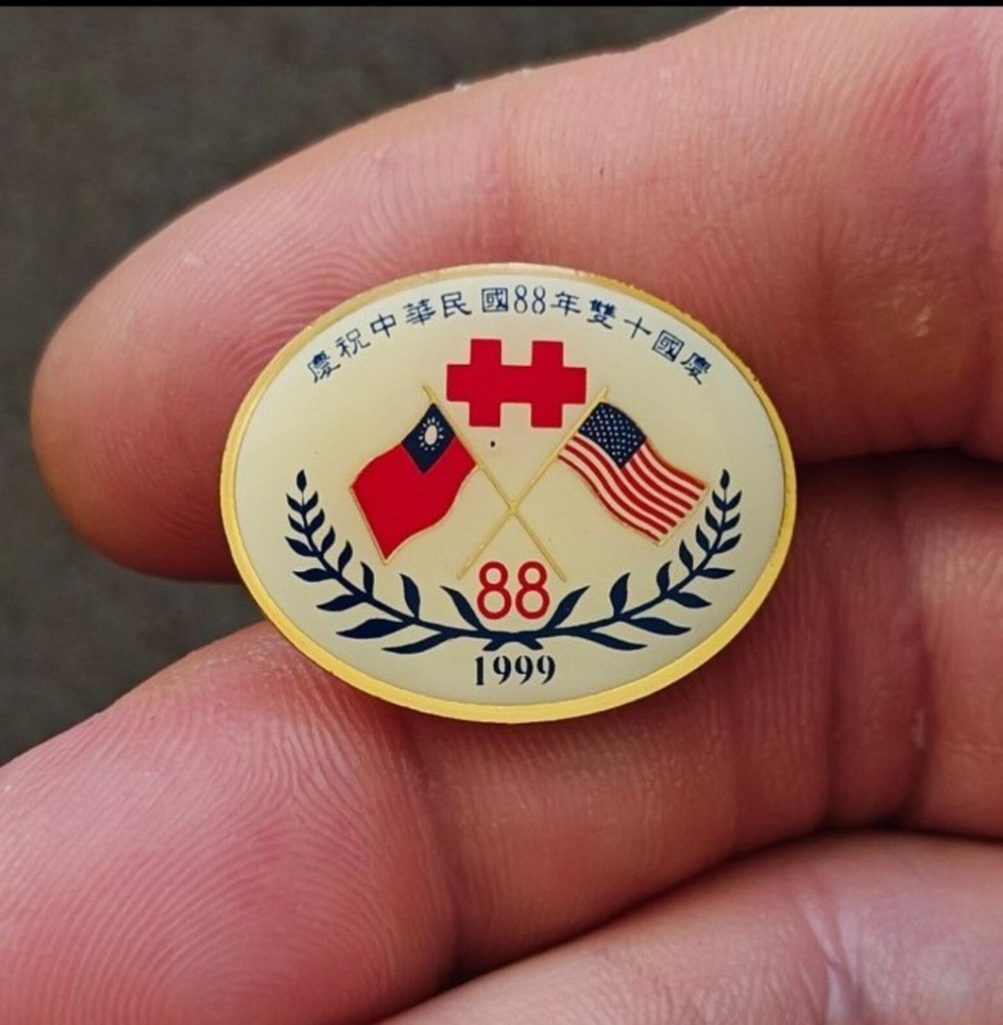 1999 Taiwan 88th National Day of the Republic of China Pin