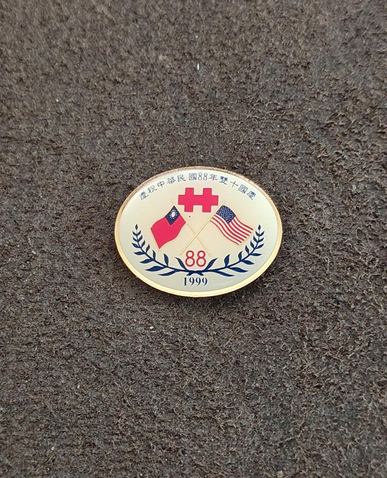 1999 Taiwan 88th National Day of the Republic of China Pin