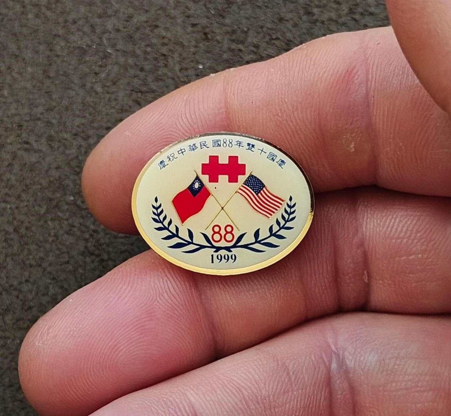 1999 Taiwan 88th National Day of the Republic of China Pin
