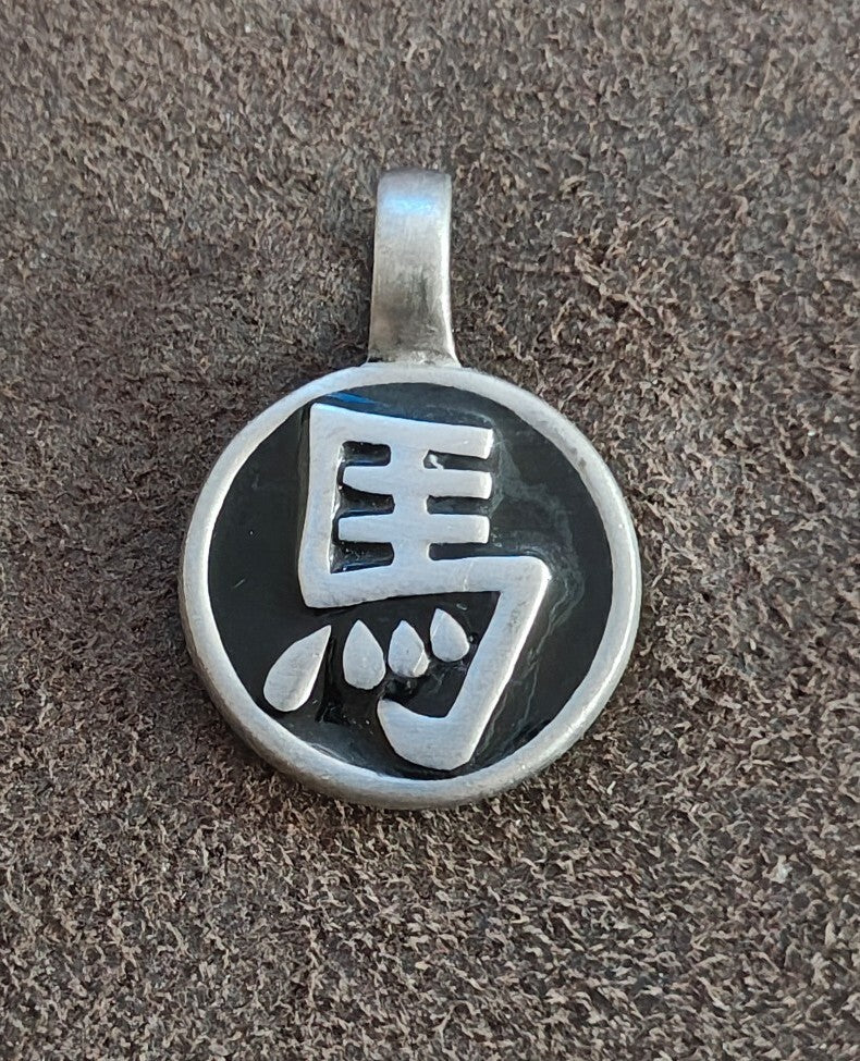 Year of the Horse Chinese Zodiac Sign Silver Pewter Pendant