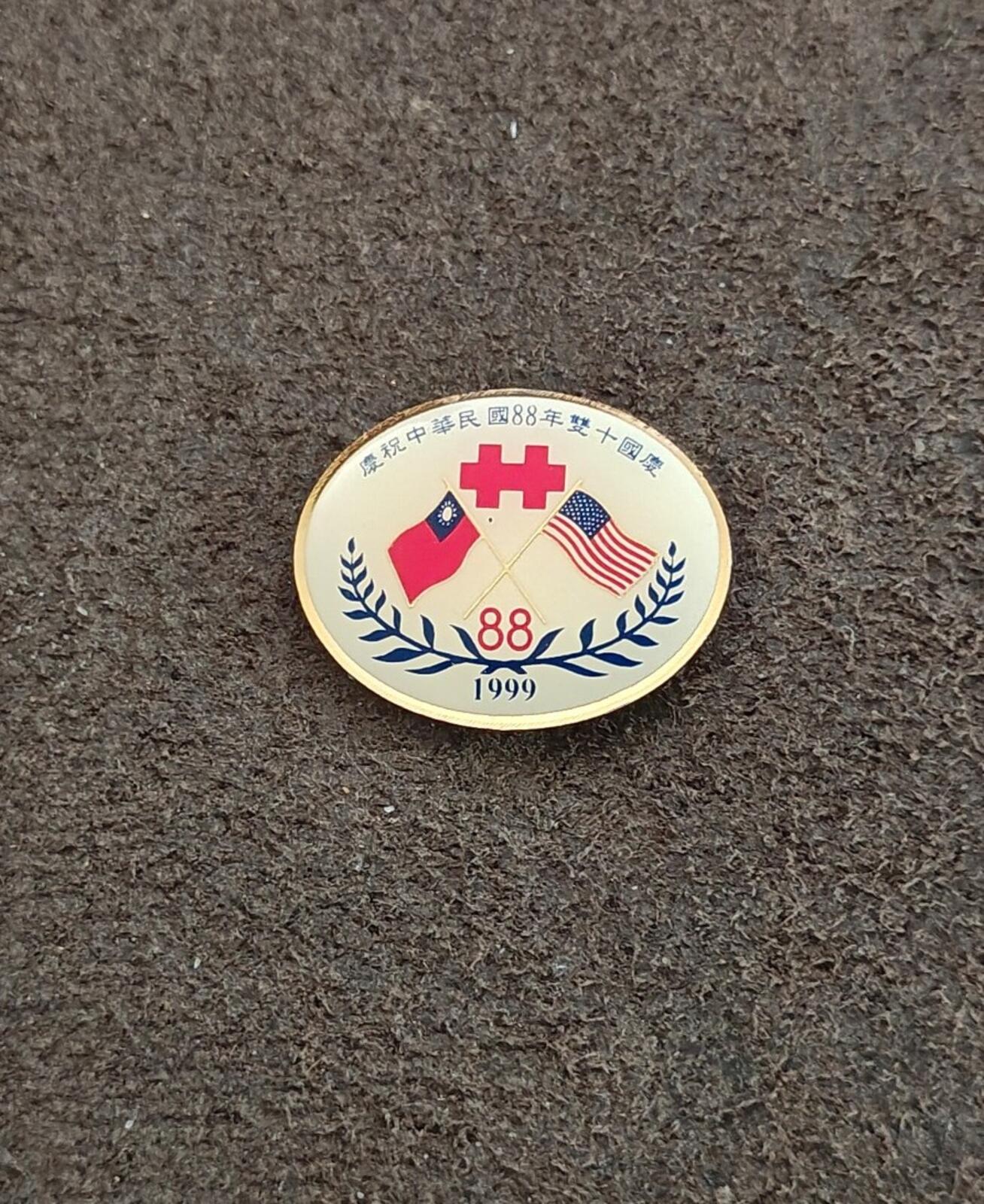 1999 Taiwan 88th National Day of the Republic of China Pin