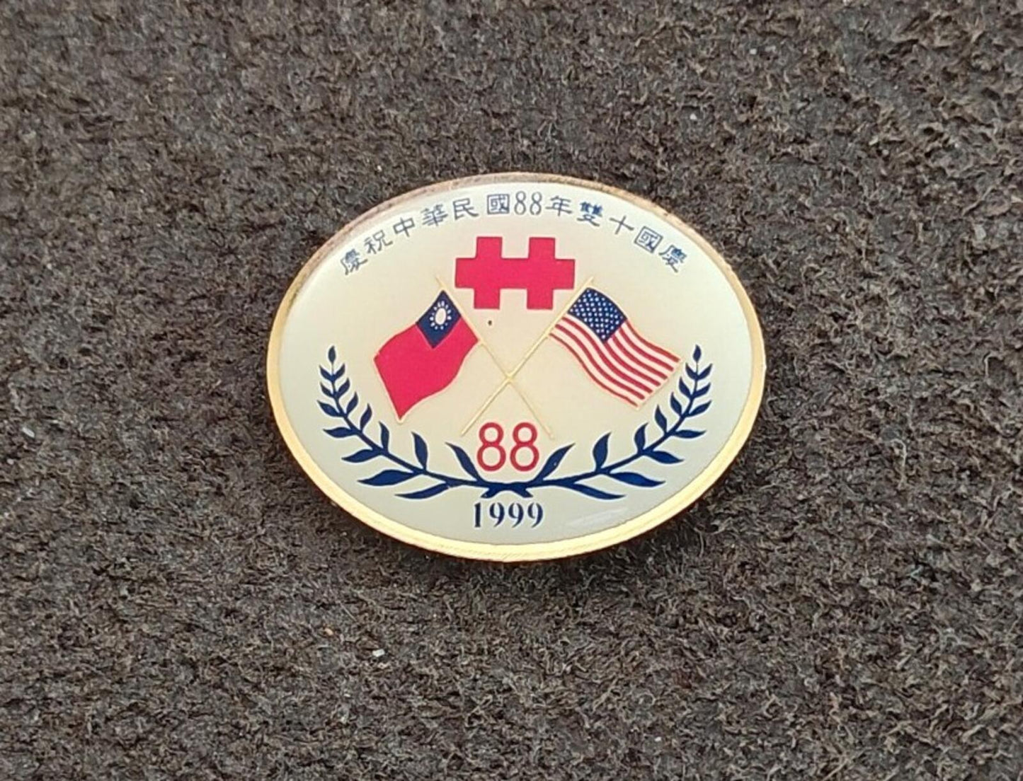 1999 Taiwan 88th National Day of the Republic of China Pin