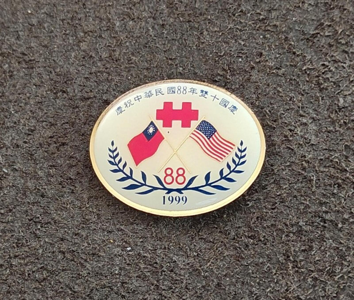 1999 Taiwan 88th National Day of the Republic of China Pin