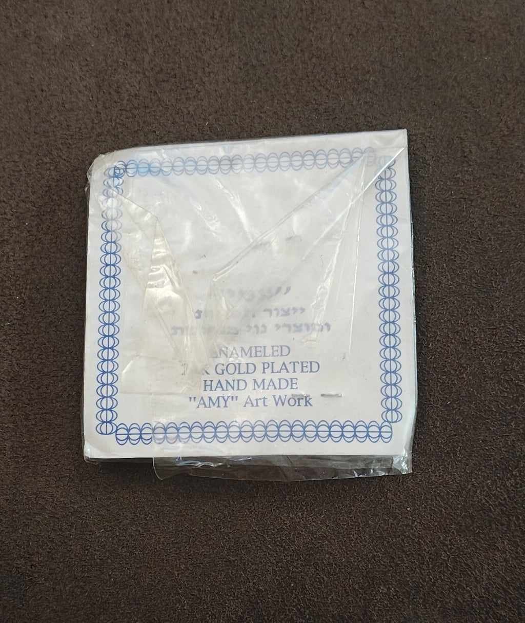 1980s Car Mezuza Pewter Souvenir