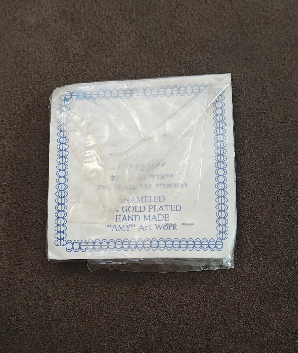 1980s Car Mezuza Pewter Souvenir