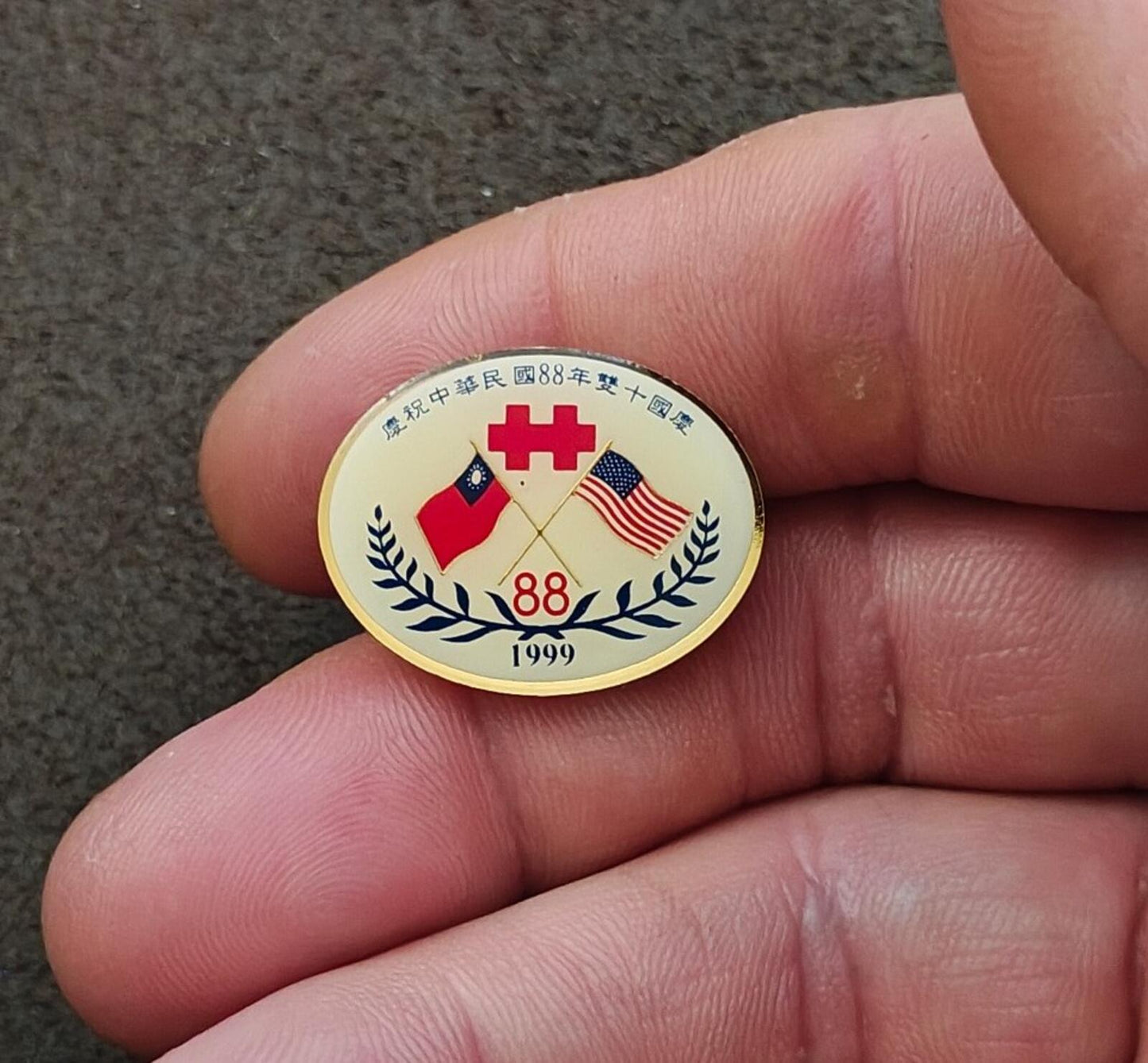 1999 Taiwan 88th National Day of the Republic of China Pin