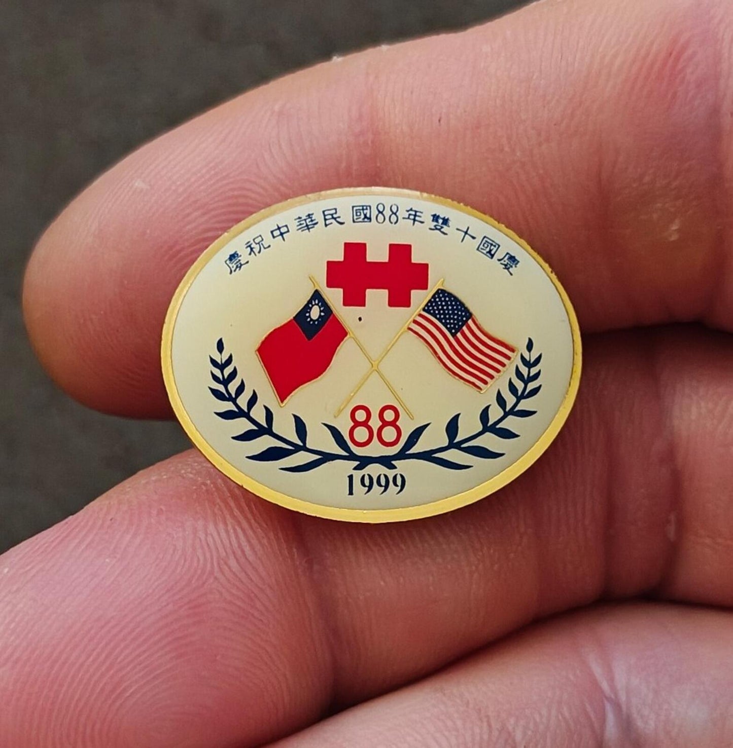 1999 Taiwan 88th National Day of the Republic of China Pin
